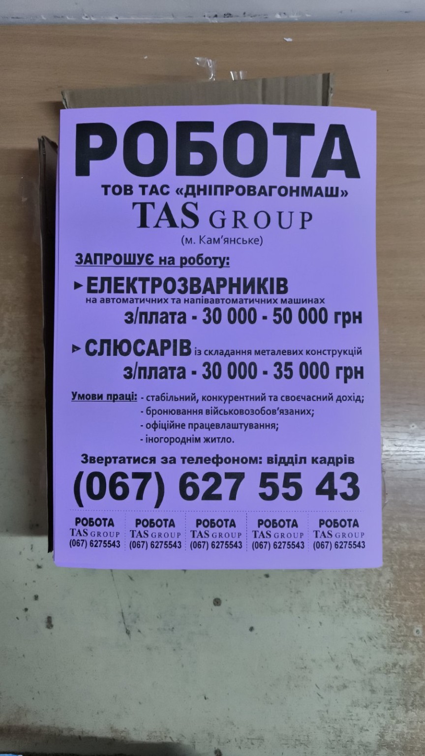Приклад оголошення Target-Print